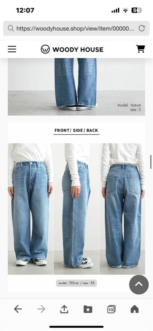 SOLAMONAT♡ルーズストレートイージーデニムパンツ ダメージデニム