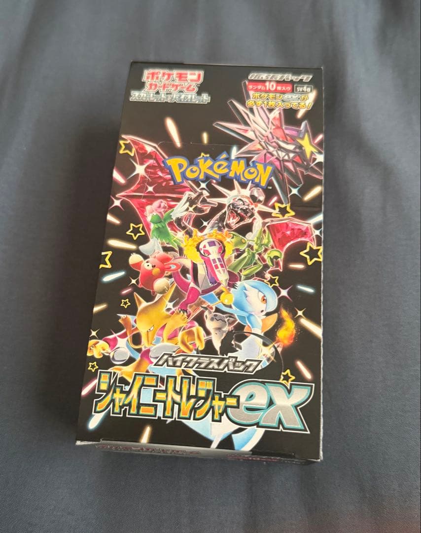 ポケモンカードゲーム ジャイニトレジャーex シュリンクなし ペリペリ付き