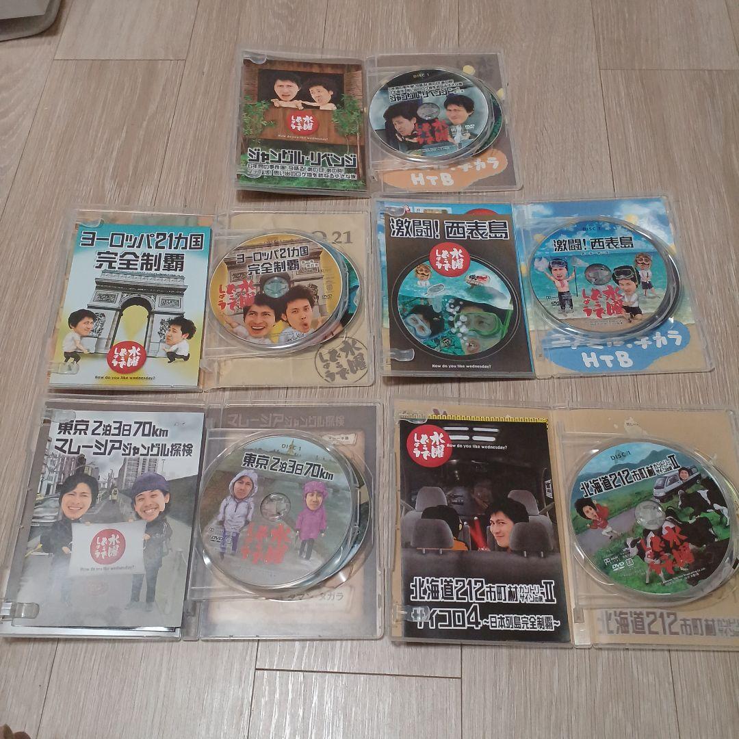 水曜どうでしょう　DVD　Vol.1＆Vol.2