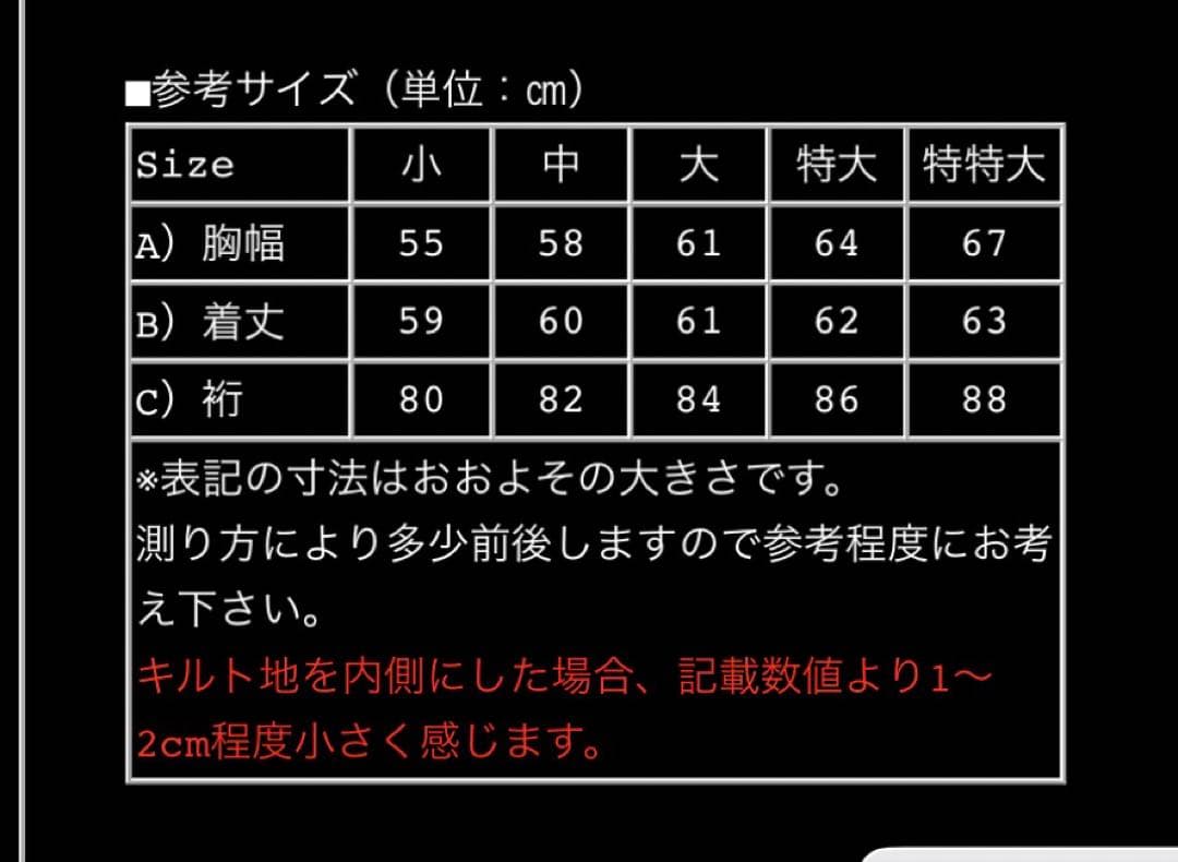 テーラー東洋 2021 港商 SPECIAL EDITION