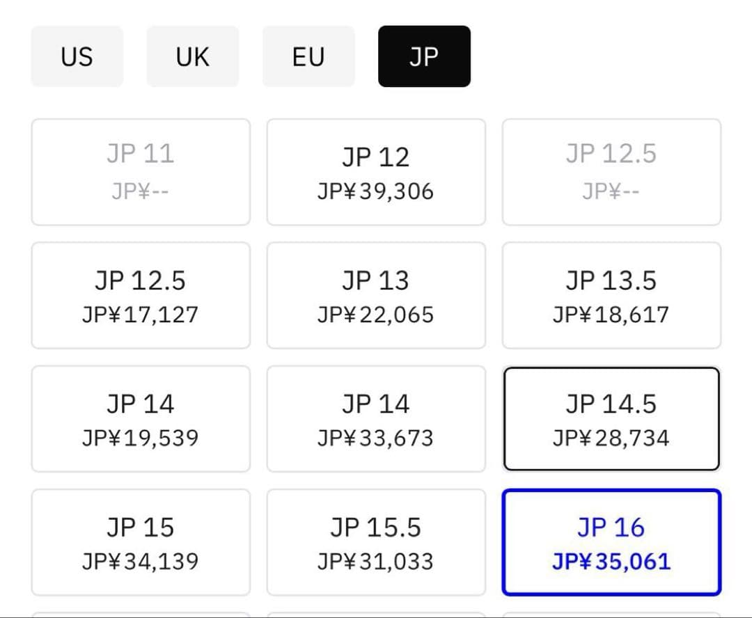adidas Yeezy 700 V3 キッズ スニーカー シューズ 16