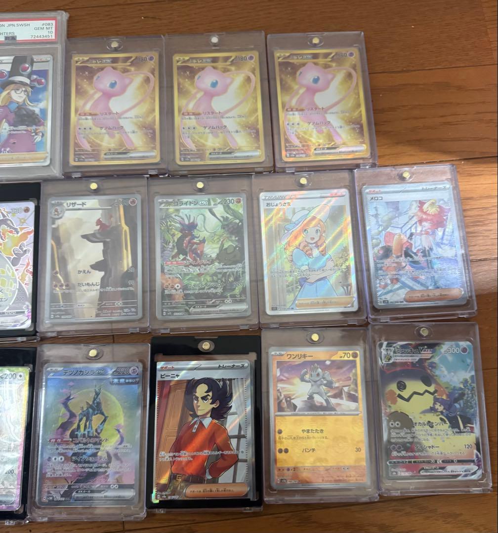 H*様 ポケモンカード　psa10 まとめ売り