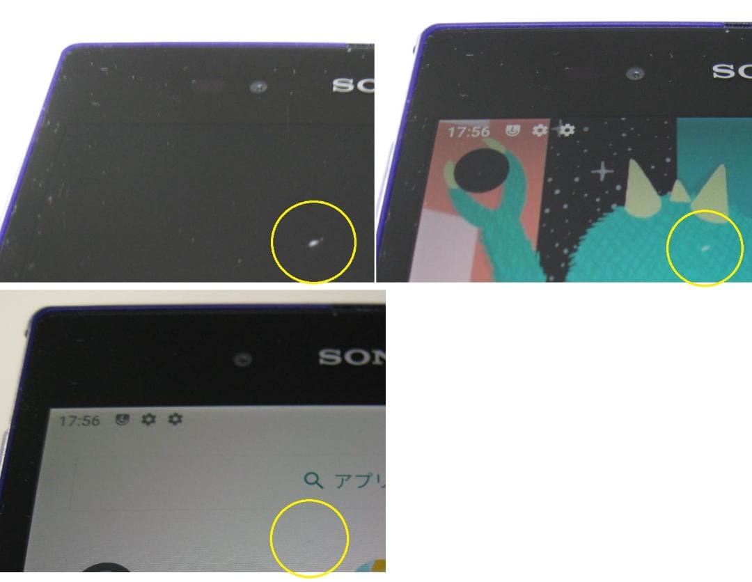 Xperia Z Ultra C6833 グローバルモデル Android11