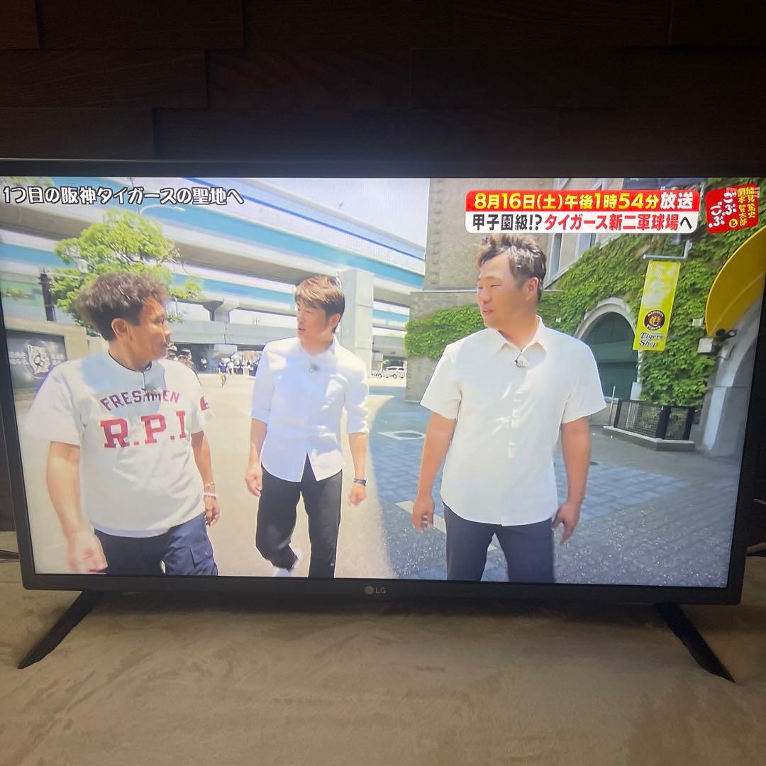 LG 32型 テレビ 32LF5800　2016年製　android