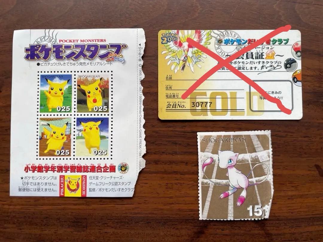 ポケモンスタンプの大量のセットです