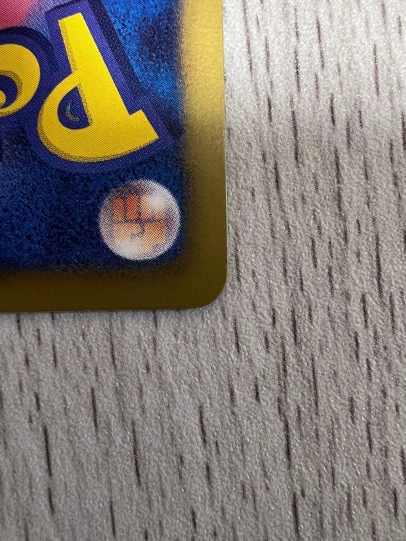 【美品】ビクティニ SR BW2 レッドコレクション 070/066