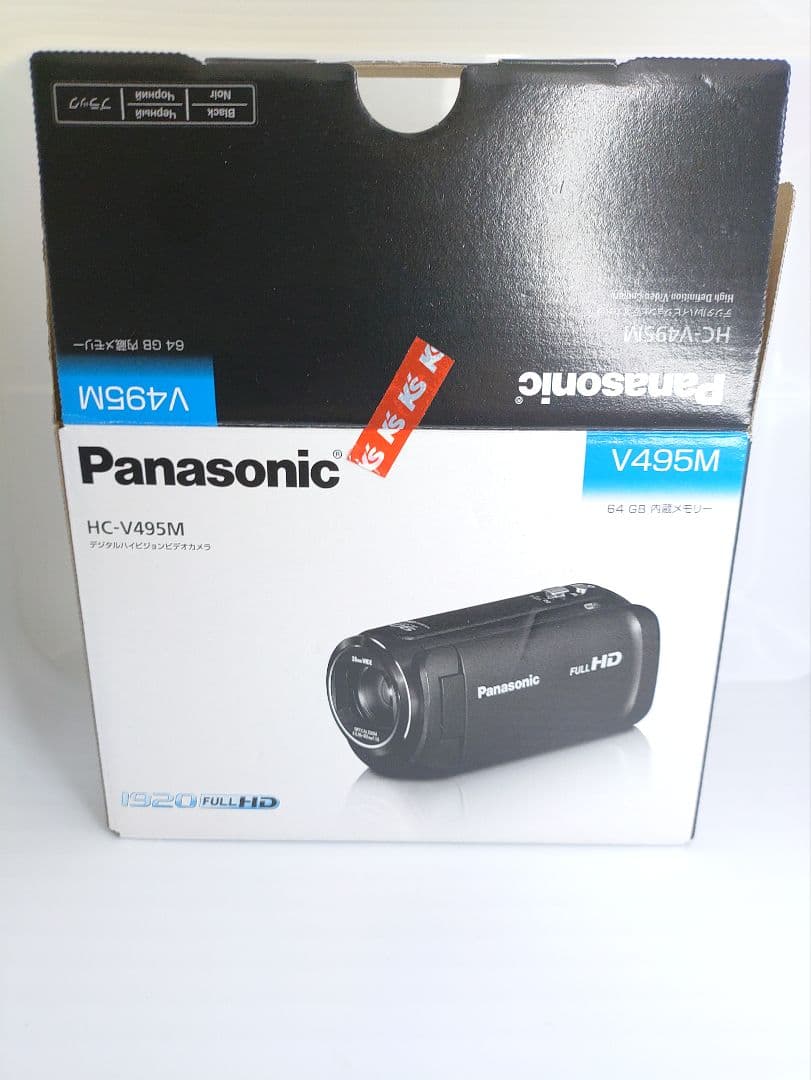 【超美品】HC-V495M ビデオカメラ 動作確認済 バッテリー3本付属
