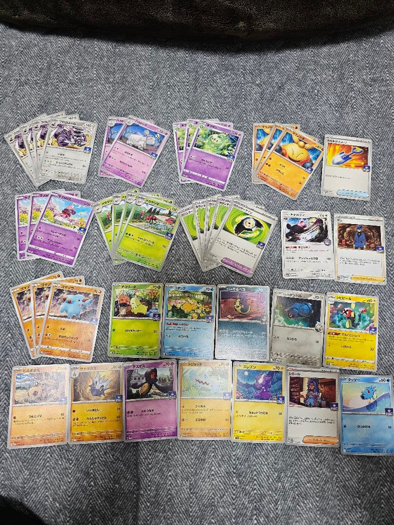 引退品ポケカセット