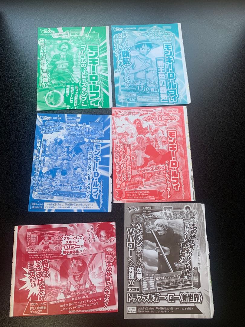 ワンピース　カードダス