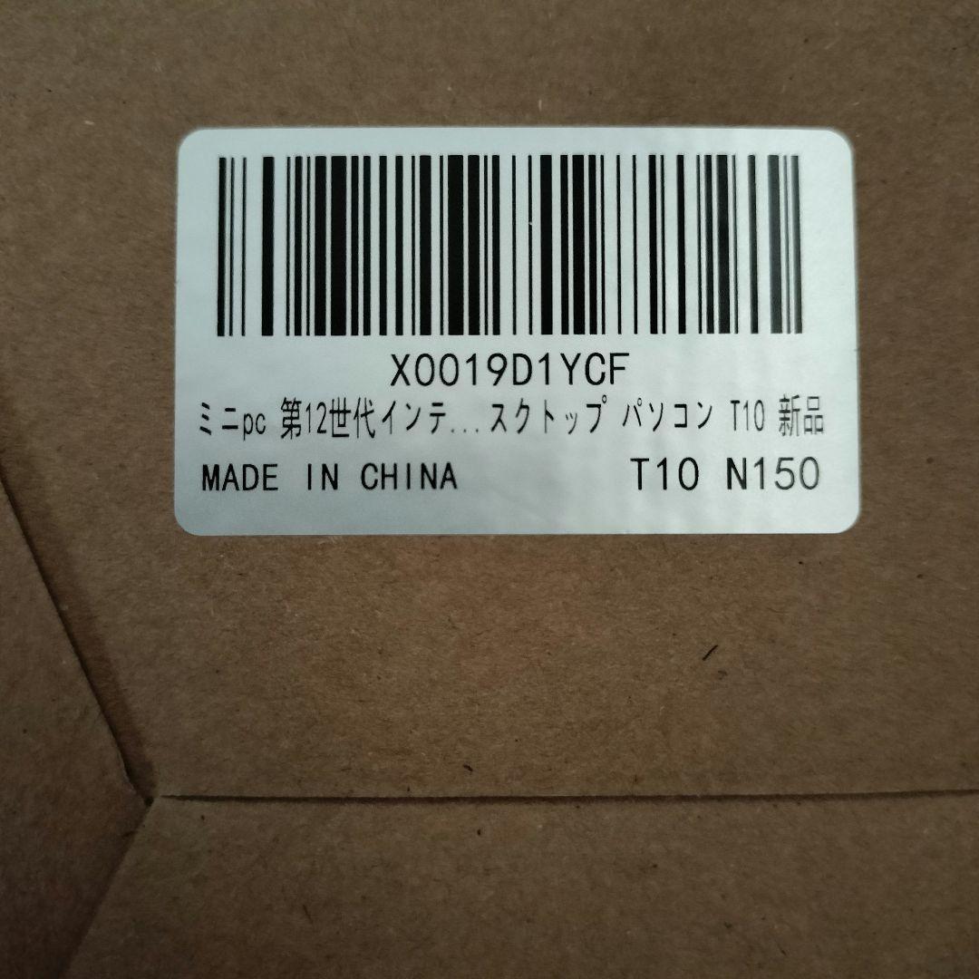 ミニpc 第12世代インテルTwin Lake-N150 minipc 16GB