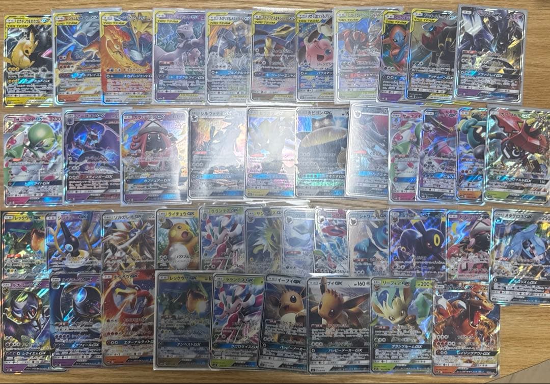 ポケモンカード GX セット　【4757