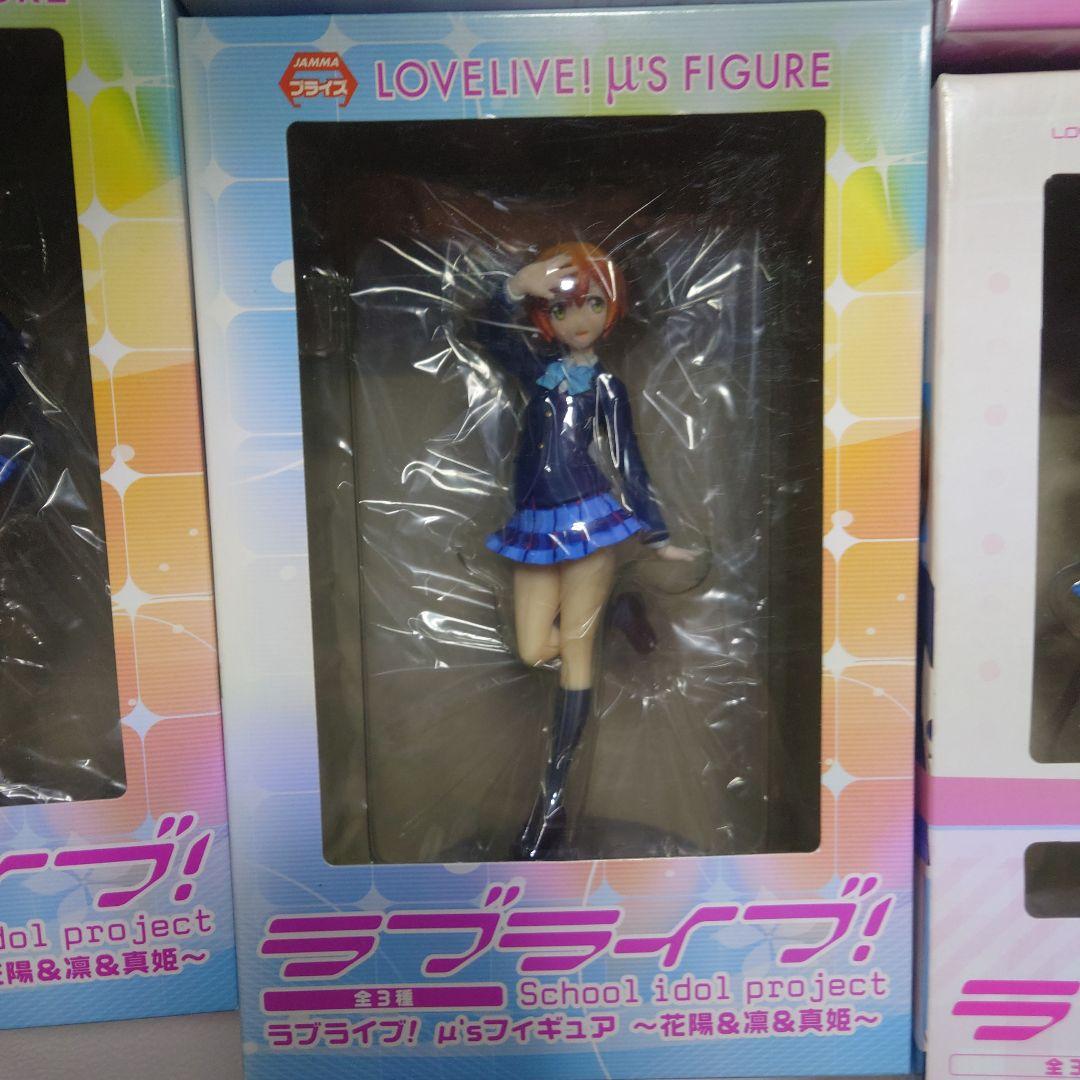 ラブライブ！キャラクターフィギュアセット　μ’ｓ　音ノ木坂学院制服　未開封品