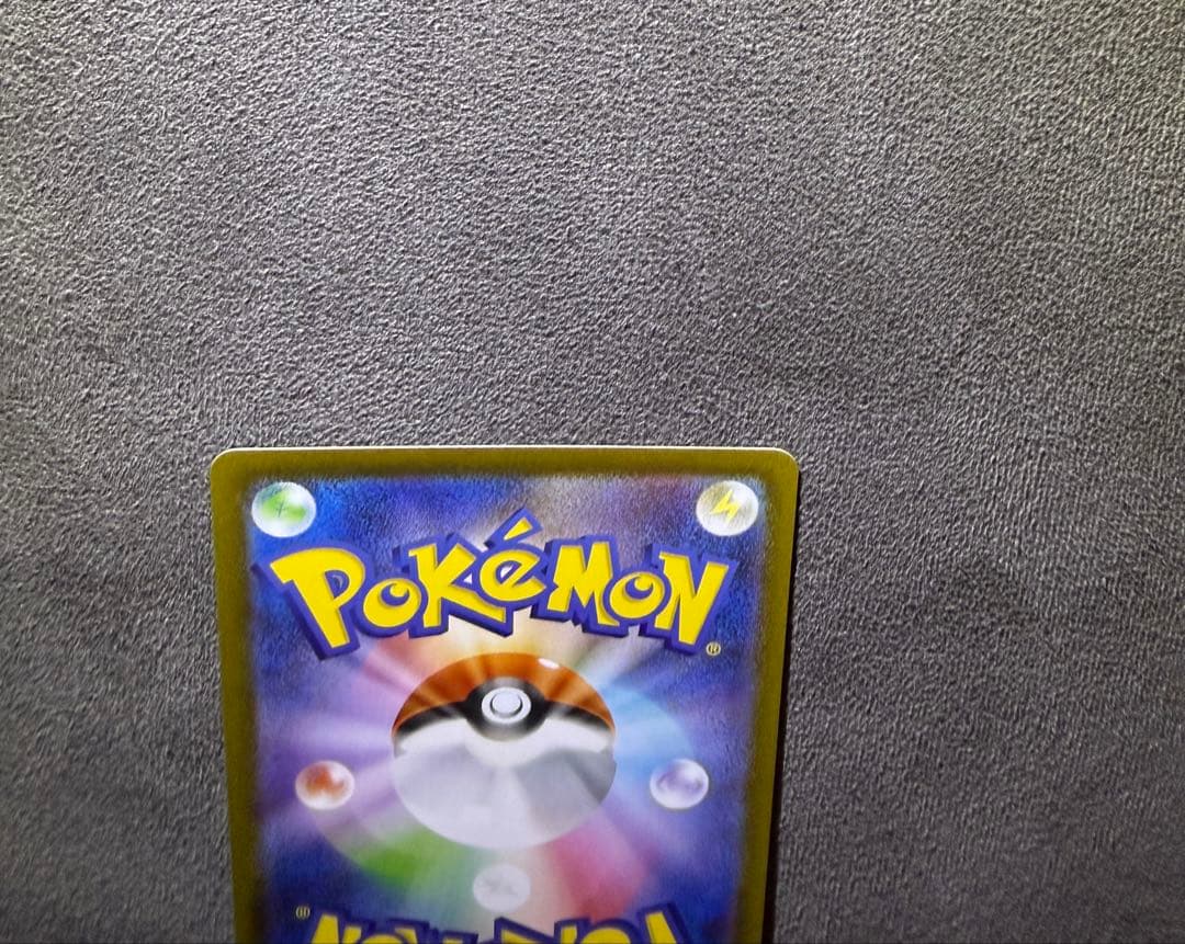 極美品　リーリエの決心 039/063 SAR 即日発送可