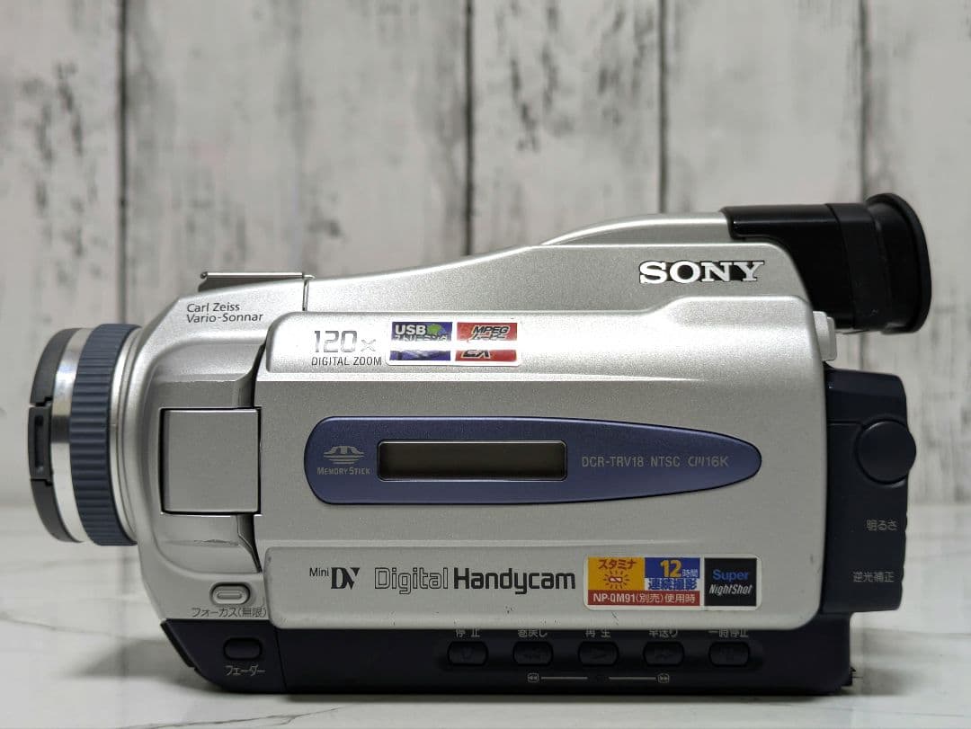 SONY　DCR-TRV18　MiniDV対応　セット