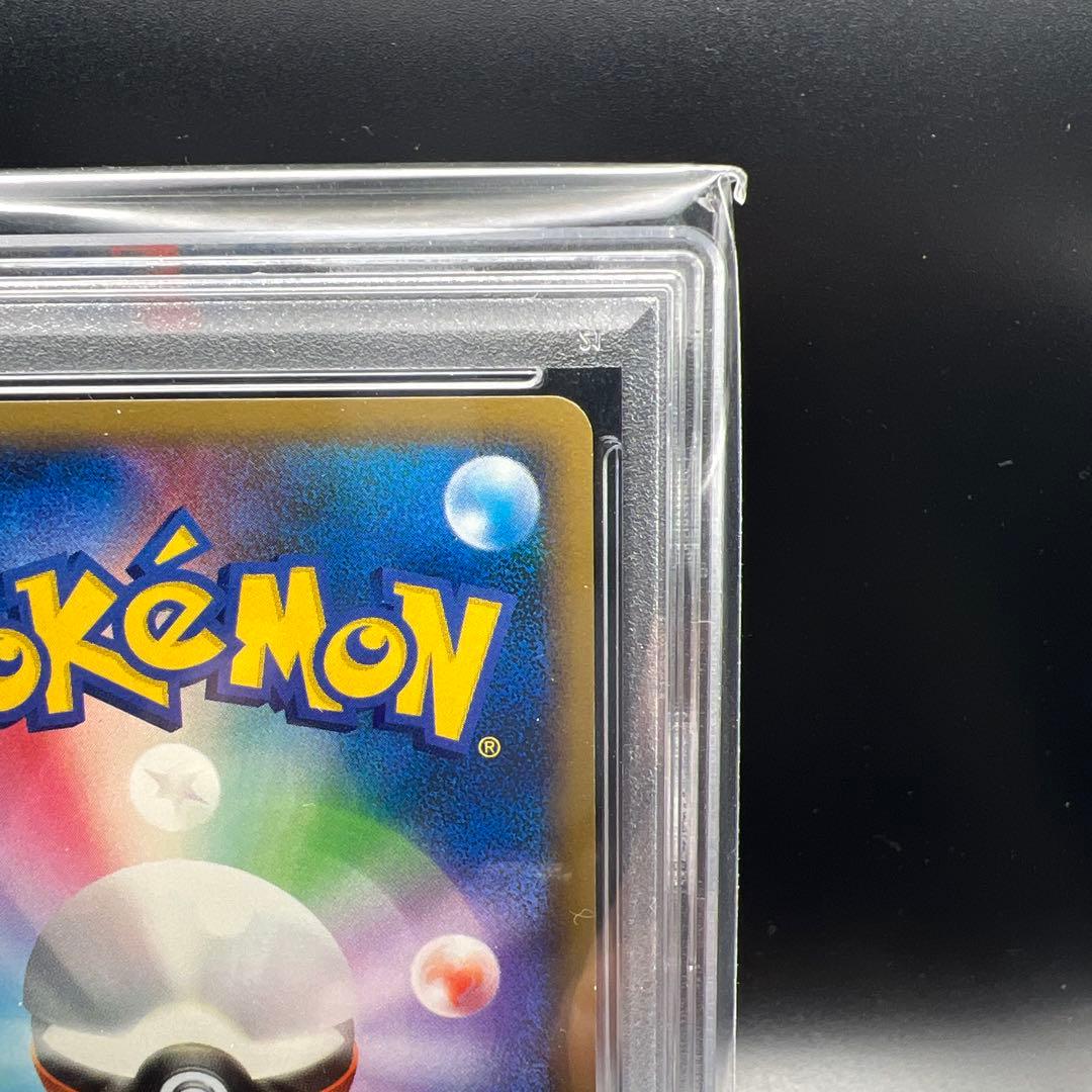 【珍品】　PSA印字エラー ポケモンカード　ポケモン通信　ミラー　ピカチュウ