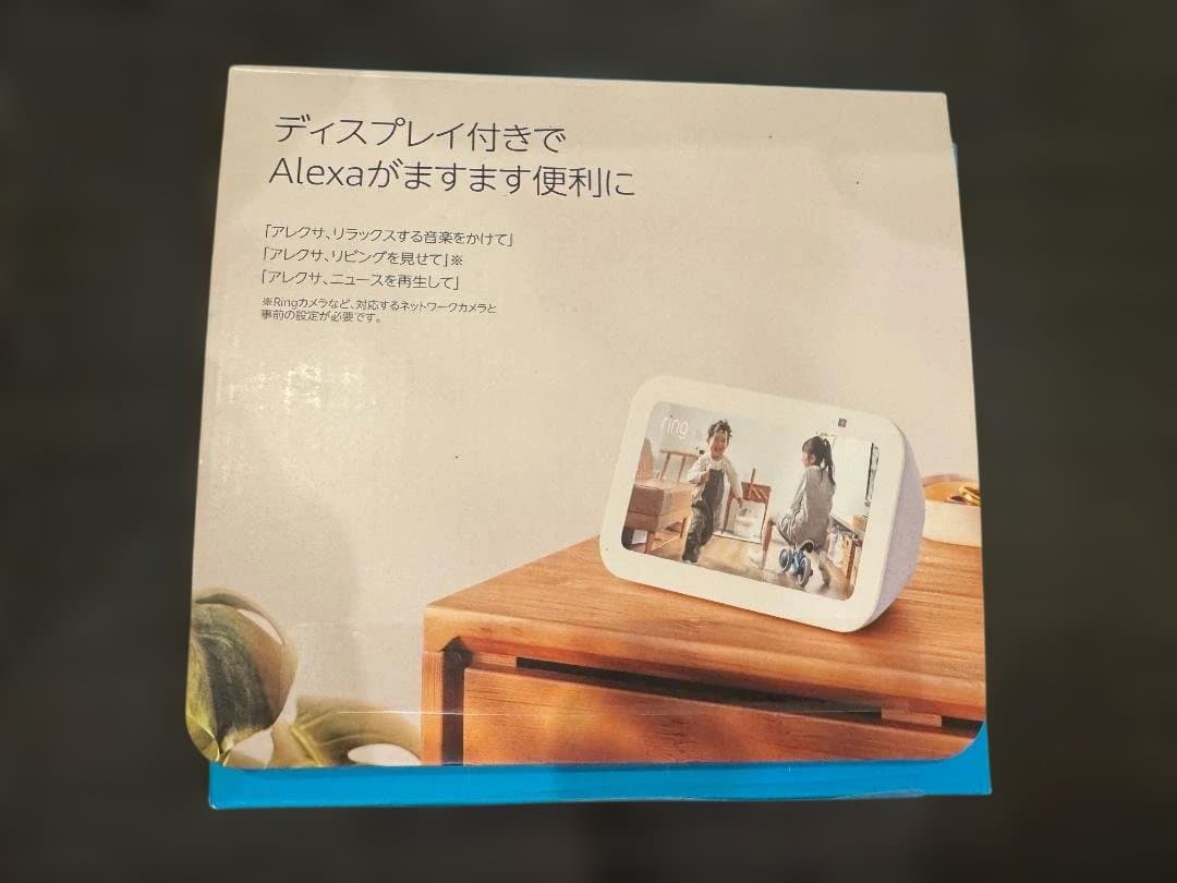 Echo Show 5 ホワイト 本体と付属品