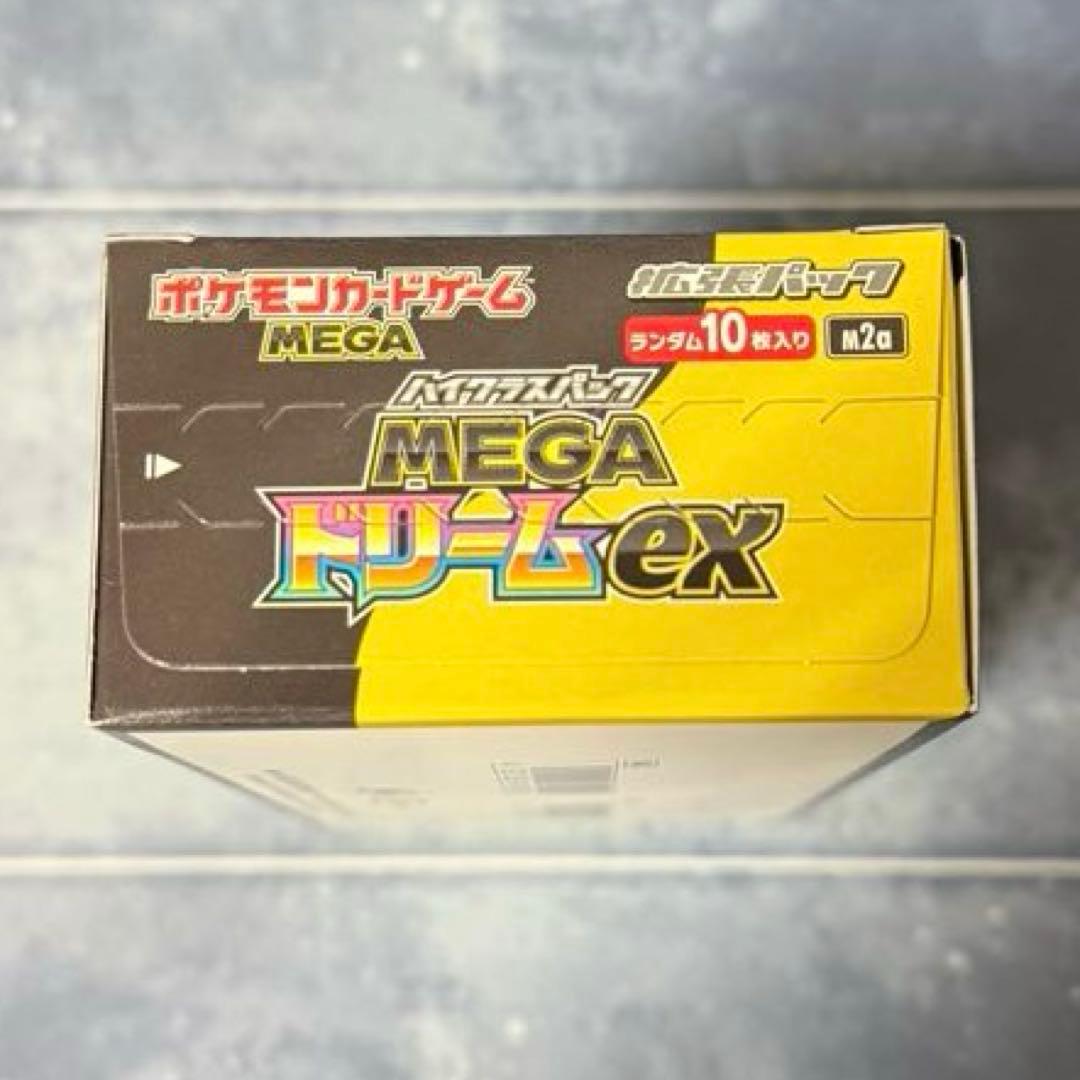 ポケモンカード メガドリームex シュリンクなし ぺりぺりあり