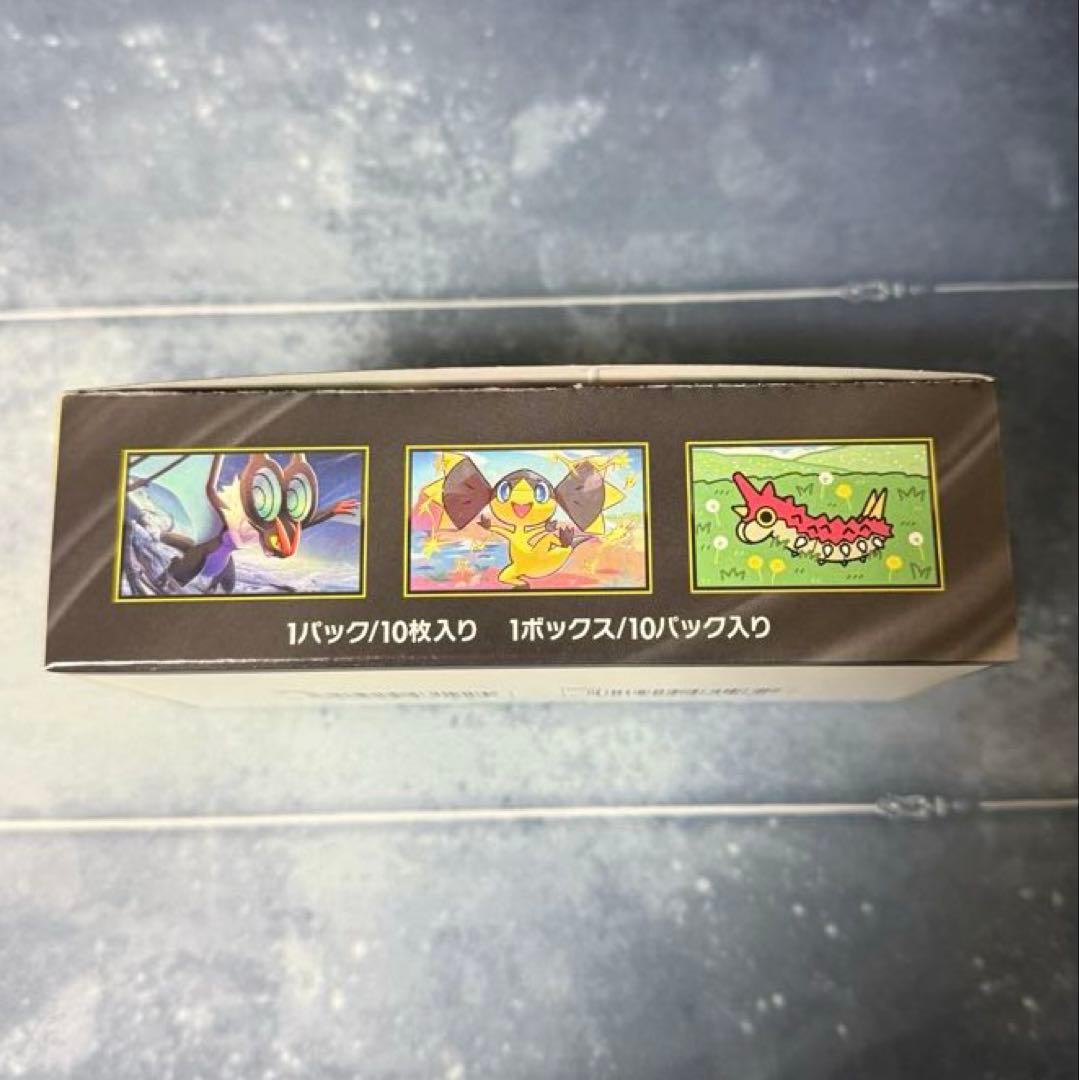 ポケモンカード メガドリームex シュリンクなし ぺりぺりあり