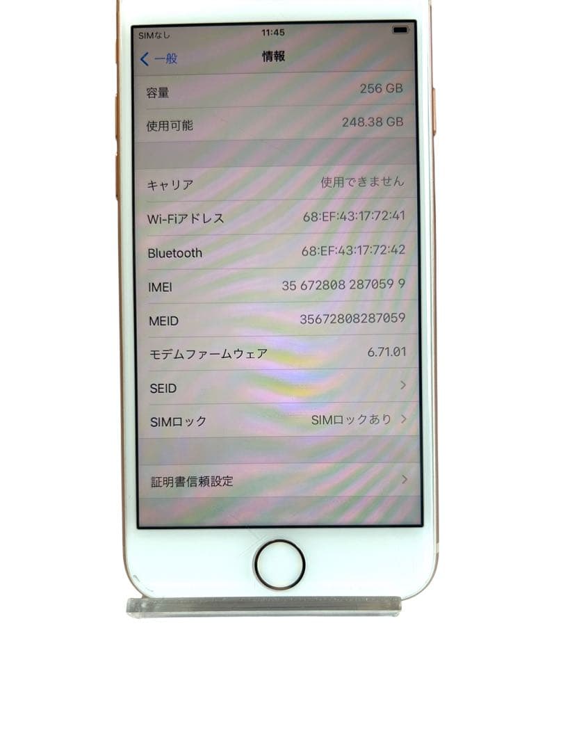 Apple iPhone 8 258GBピンクゴールド docomo
