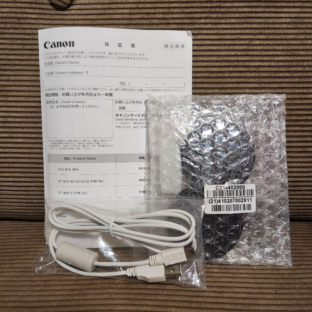 #642 キャノン EOS M10 ミラーレス 一眼 セット