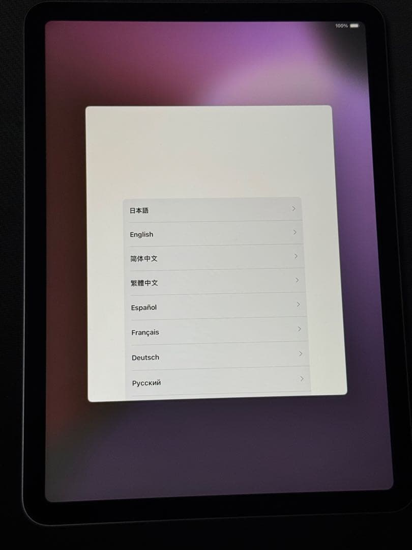 iPad Air5 Wi-Fi 64GB スペースグレイ