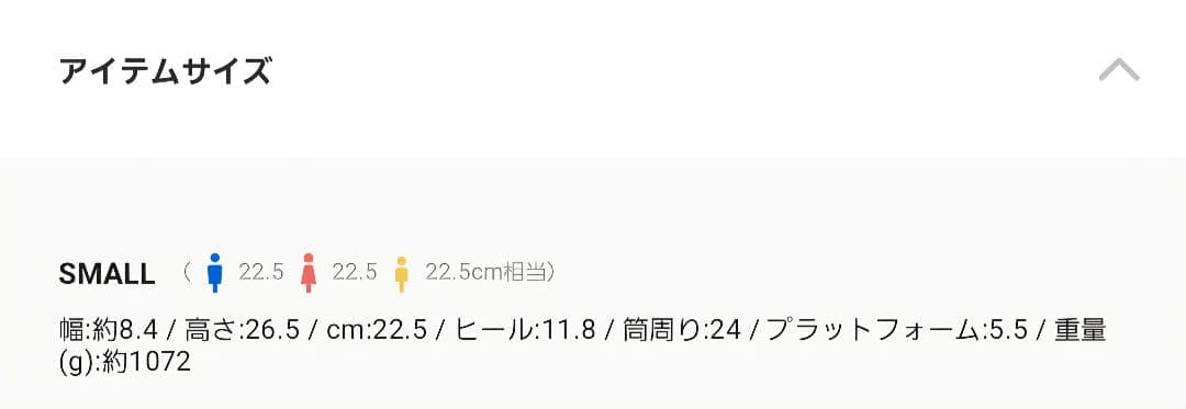 【最終値下げ】EMODA ラウンドサイドゴアブーツ Sサイズ