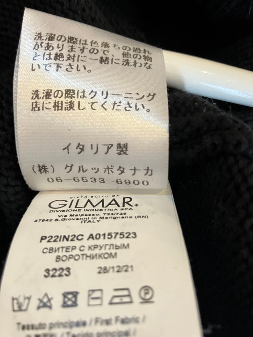 NO°21 リップモチーフニット 42 ヌメロヴェントウノ