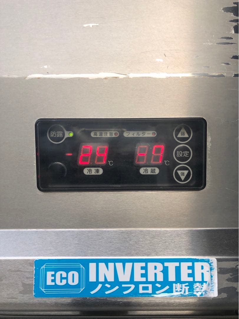 ☆地域限定自社便配送☆ ダイワ　縦型　冷凍冷蔵庫　311YS1-EC