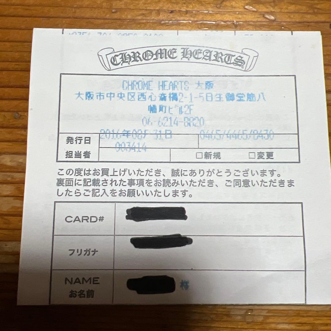 クロムハーツ　クラシックオーバルクロスリング