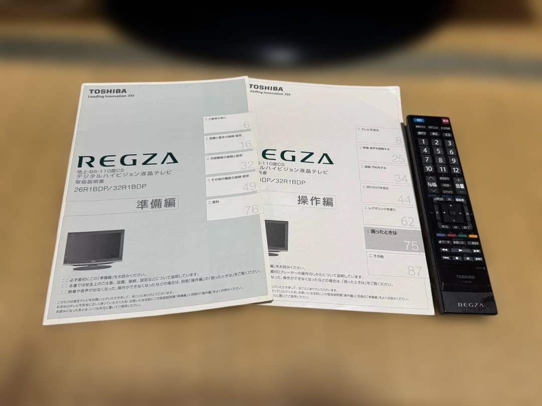 REGZA 32インチ HD液晶テレビ 本体