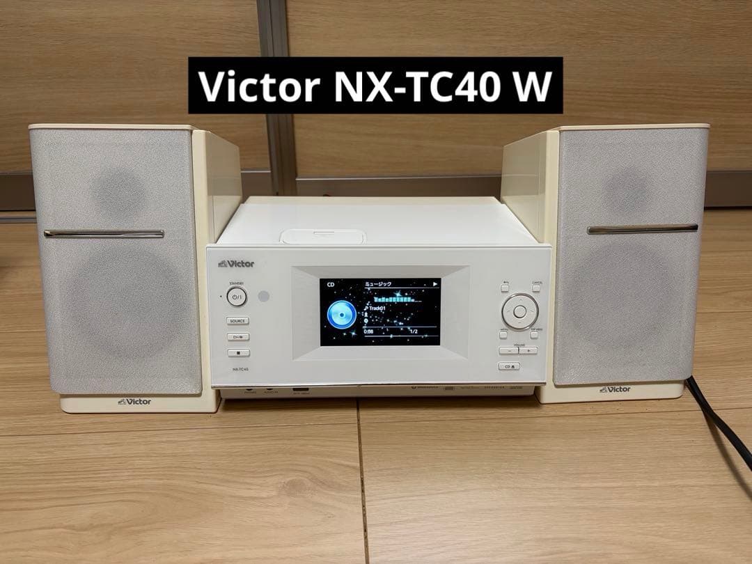VICTOR ミニコンポ　NX-TC40