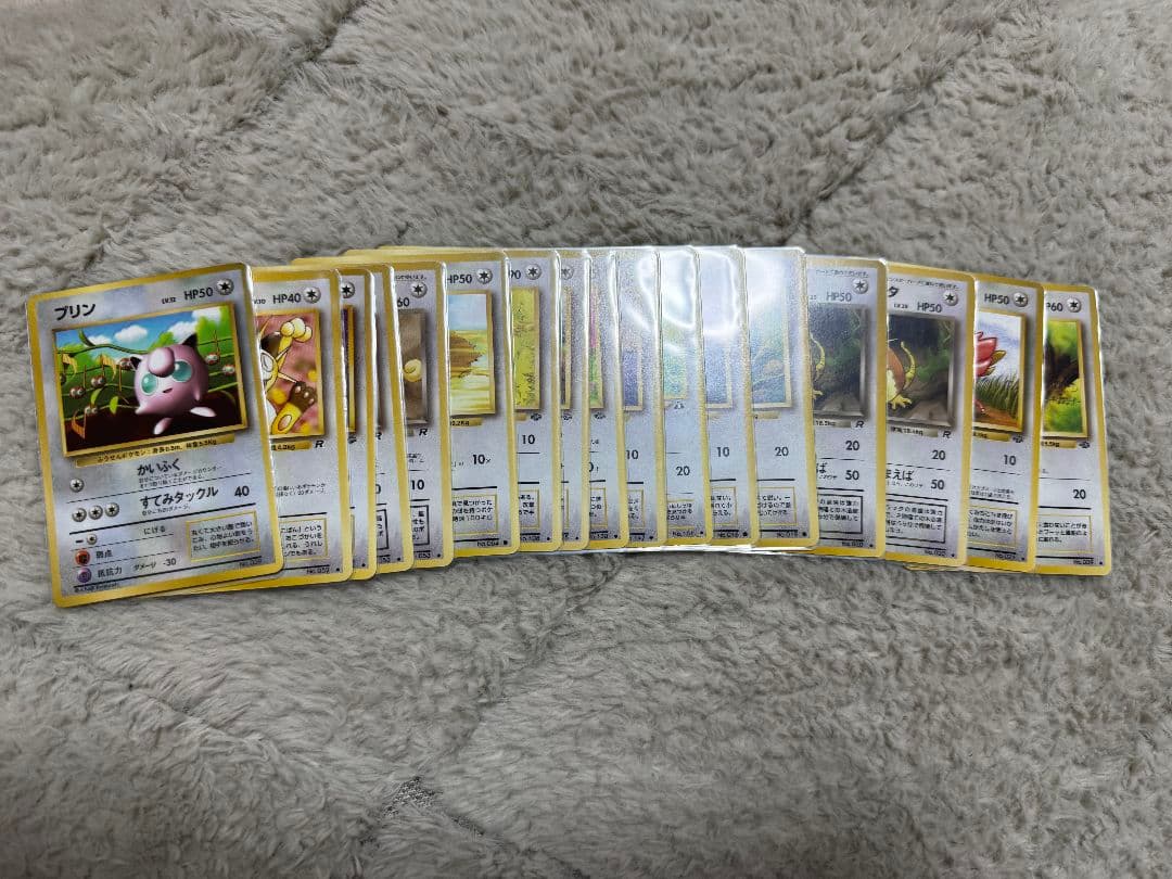 ポケモンカード 旧裏 ノーマルカード まとめ売り