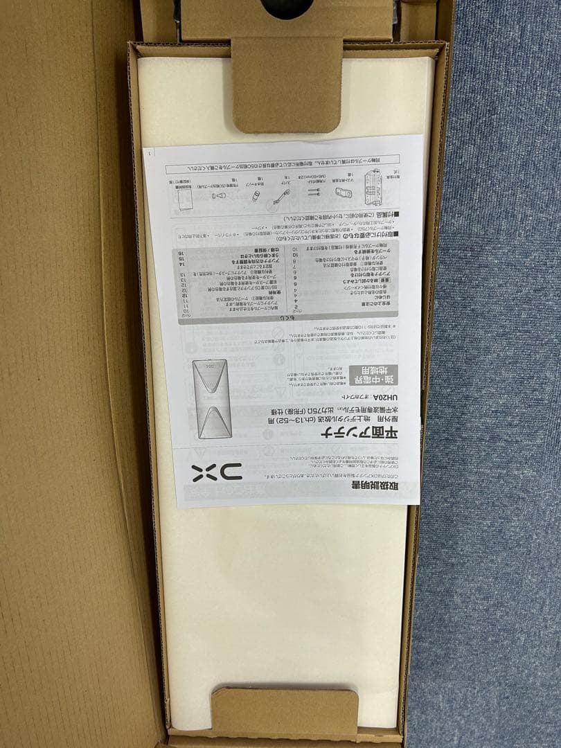 dm20素子白1ユニ白2黒1BS1