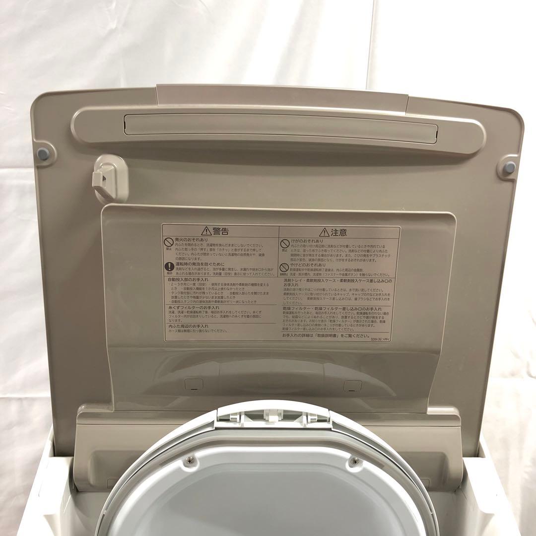 【美品】HITACHI　全自動電気洗濯乾燥機　BW-DX100HBK　23年　D