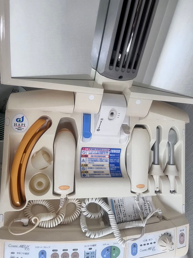 ※本日限定値下げ※フヨウサキナ 美顔器/頭皮電気バリにも