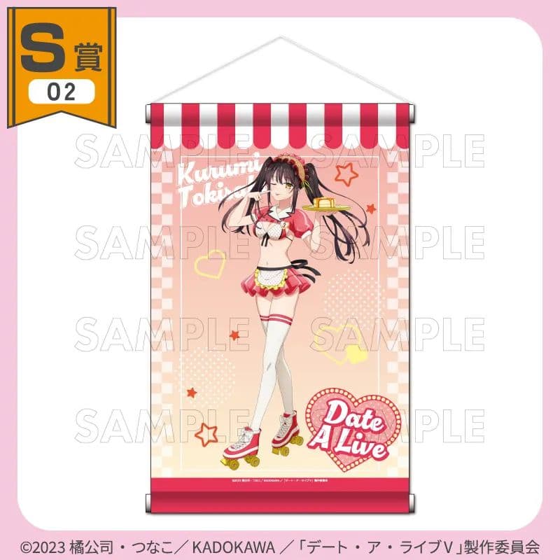 デート・ア・ライブ くじコレ S賞 選べるB2タペストリー【時崎狂三】a
