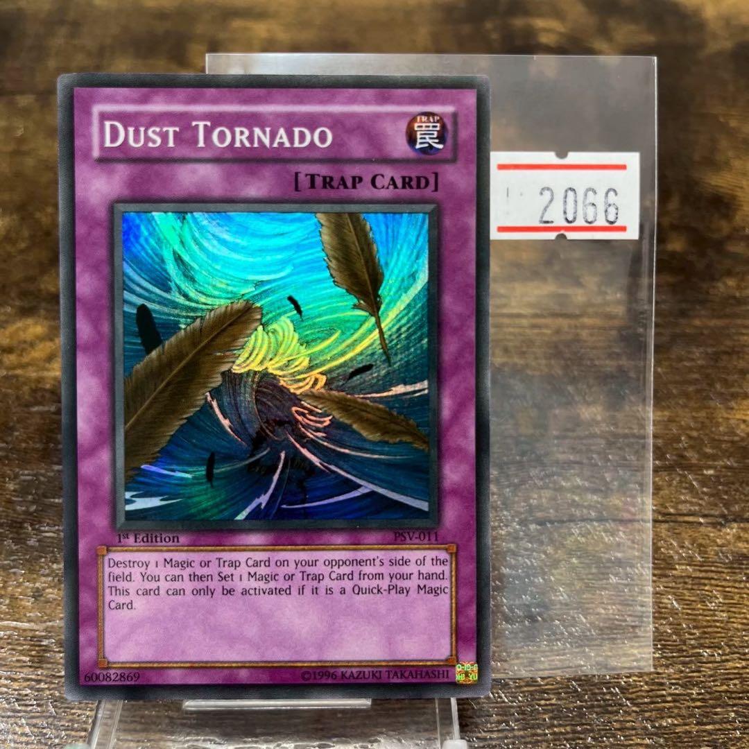 遊戯王【英語版】No.2066❗️