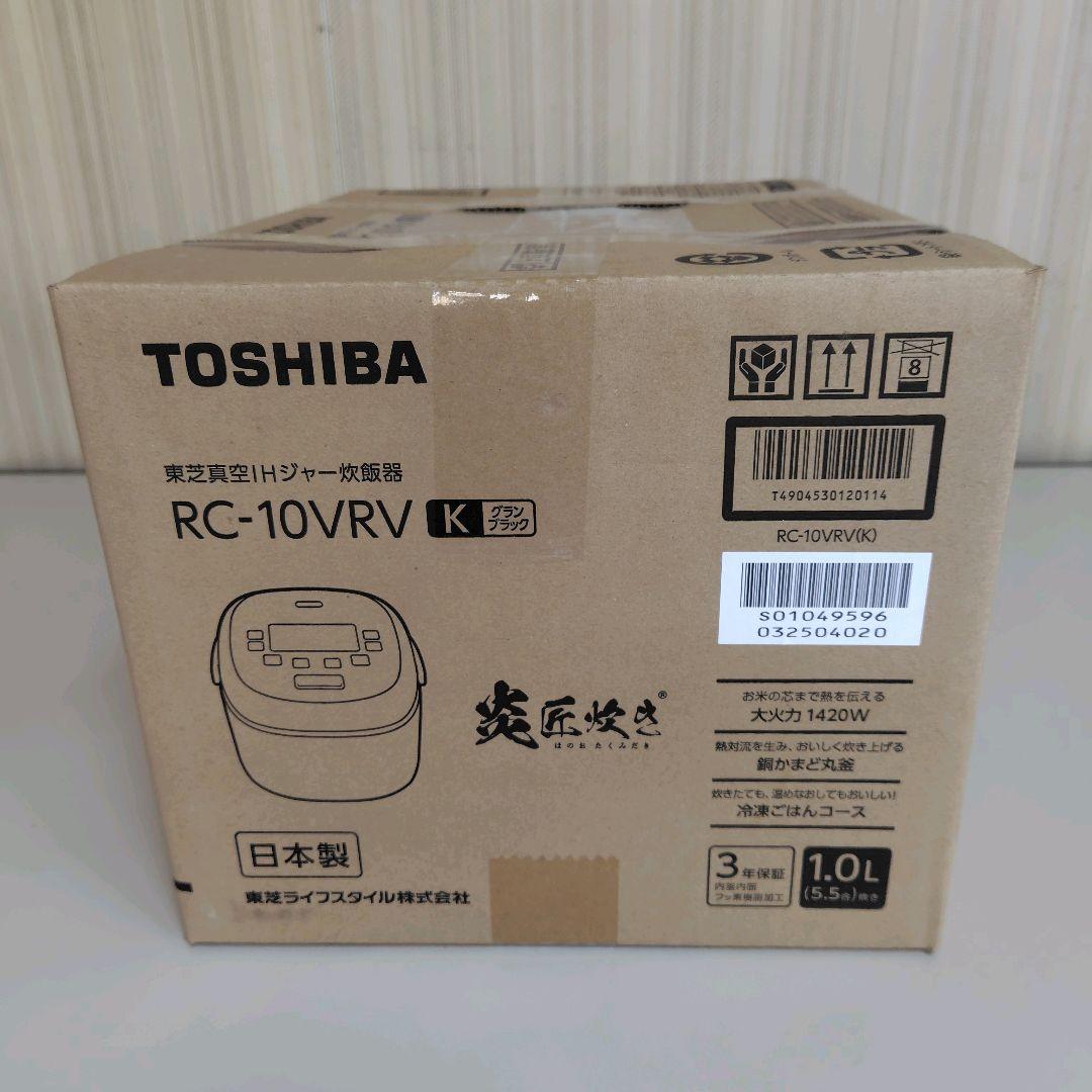 東芝 炊飯器 5.5合炊き 真空IH 銅かまど丸釜 グランブラック