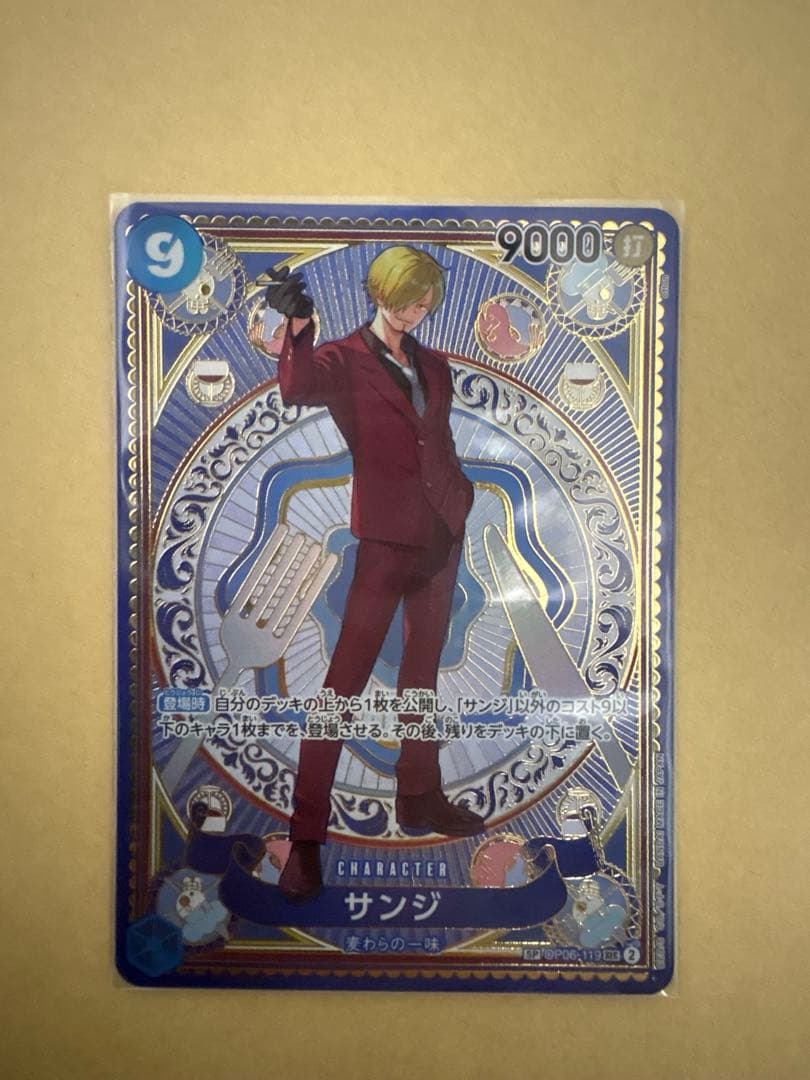 ワンピース カード サンジ SP OP06-119 SEC
