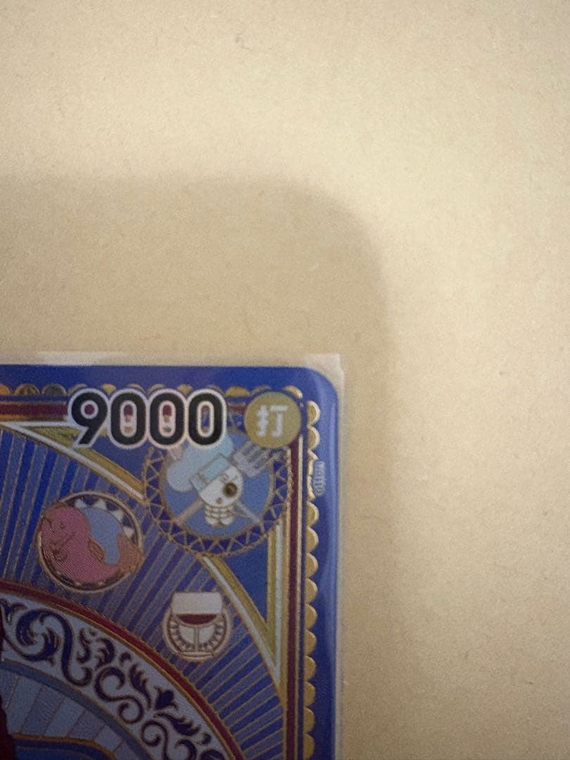 ワンピース カード サンジ SP OP06-119 SEC