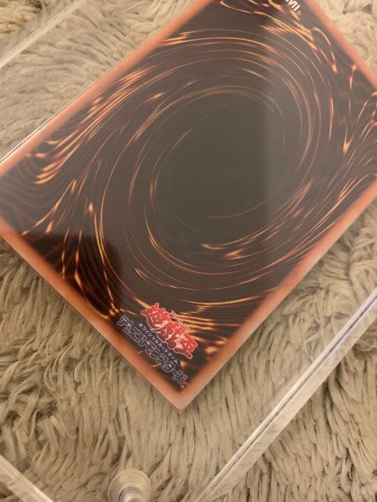 No.1074 遊戯王 良品 初期 メガソニックアイ ウルトラシークレットレア