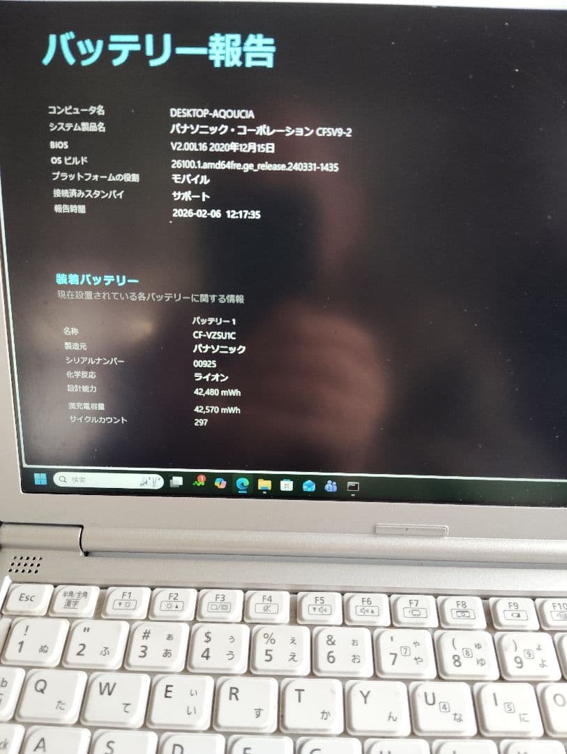 Windowsノート本体 Let's note CF-SV9 R23VS, 512GB, 4840hr