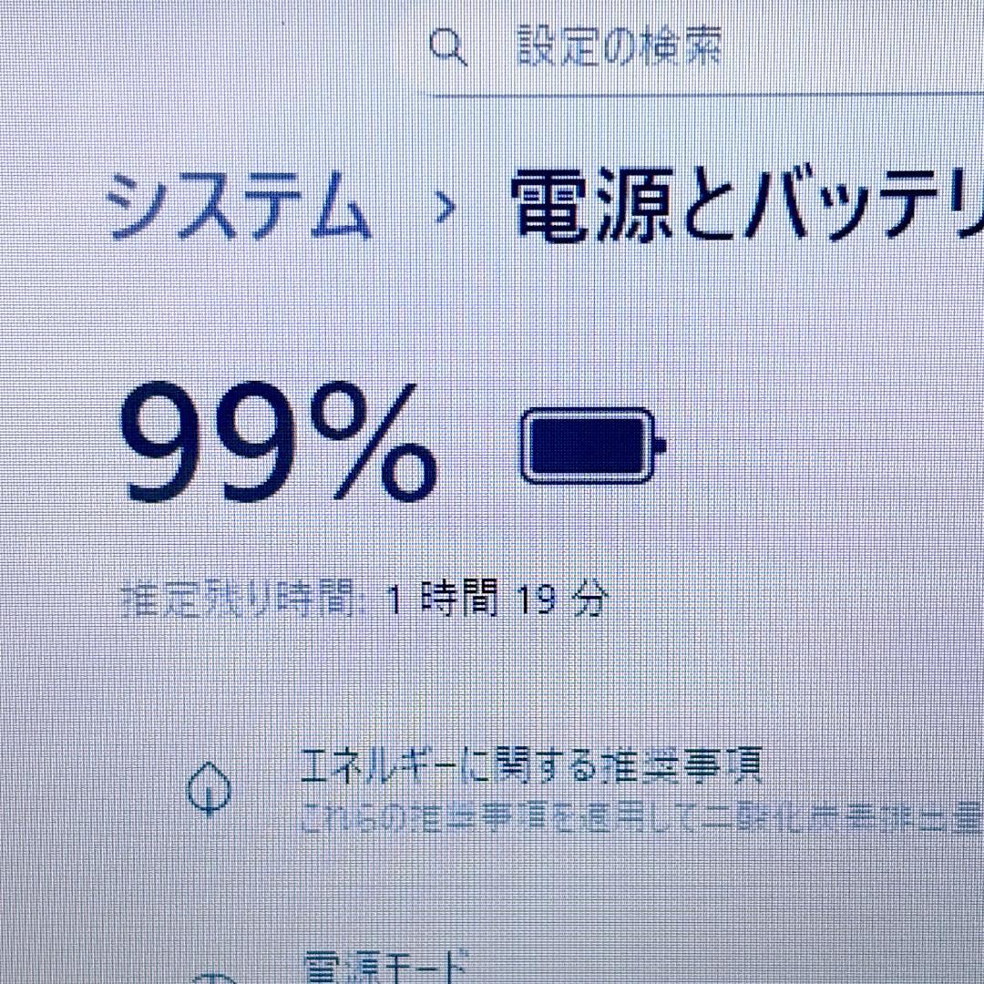 美品Corei7・16GB・SSD・Windows11・ホワイト ノートパソコン