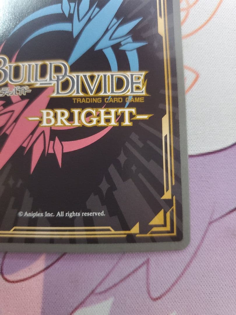 ト*ン様 ビルディバイド 錦木千束＆井ノ上たきな SC