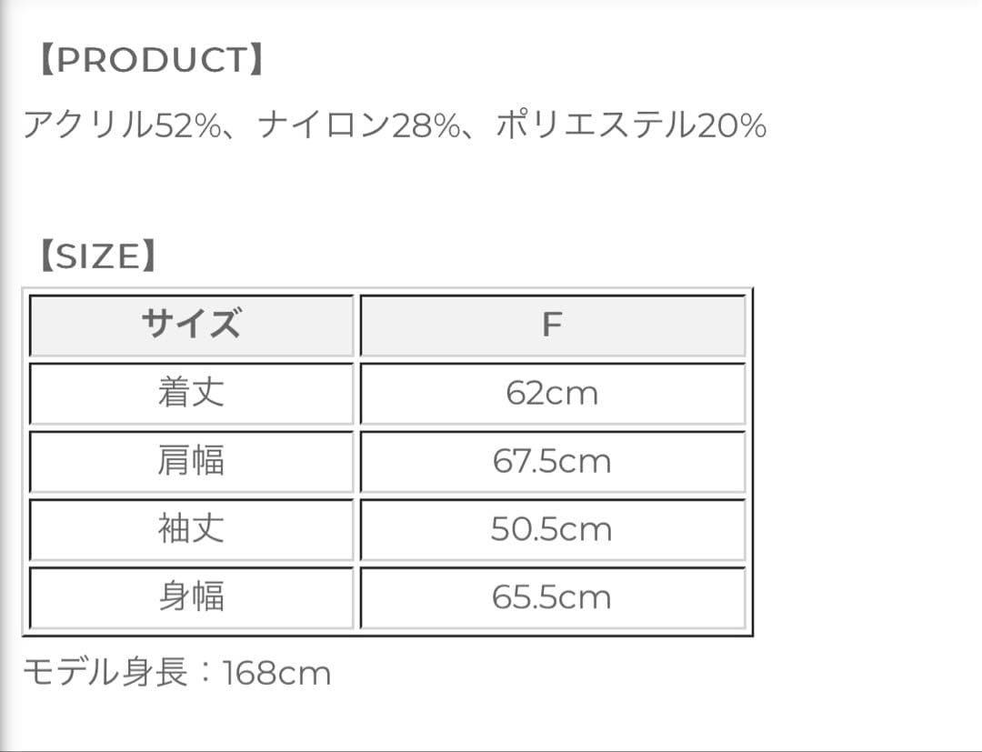 ACYM A logo sweat ニット