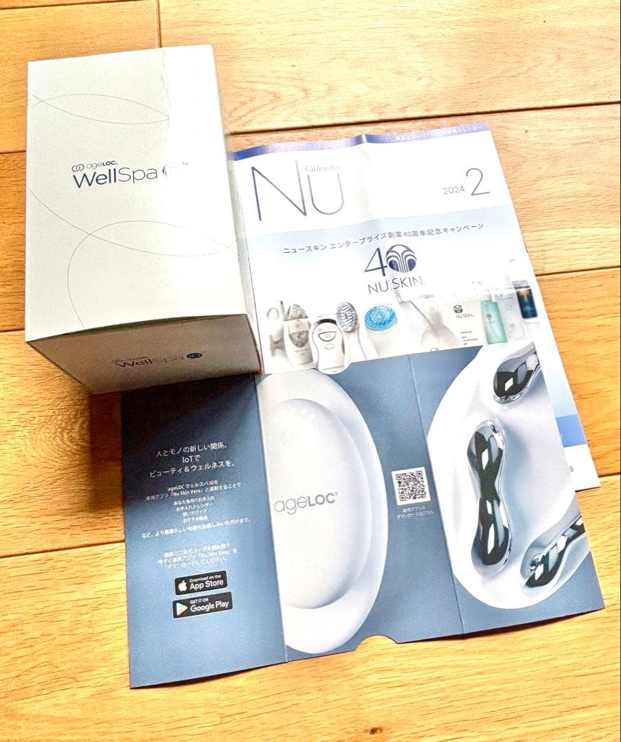 【えみち】ニュースキン ageloc ウェルスパ io　スタータージェル