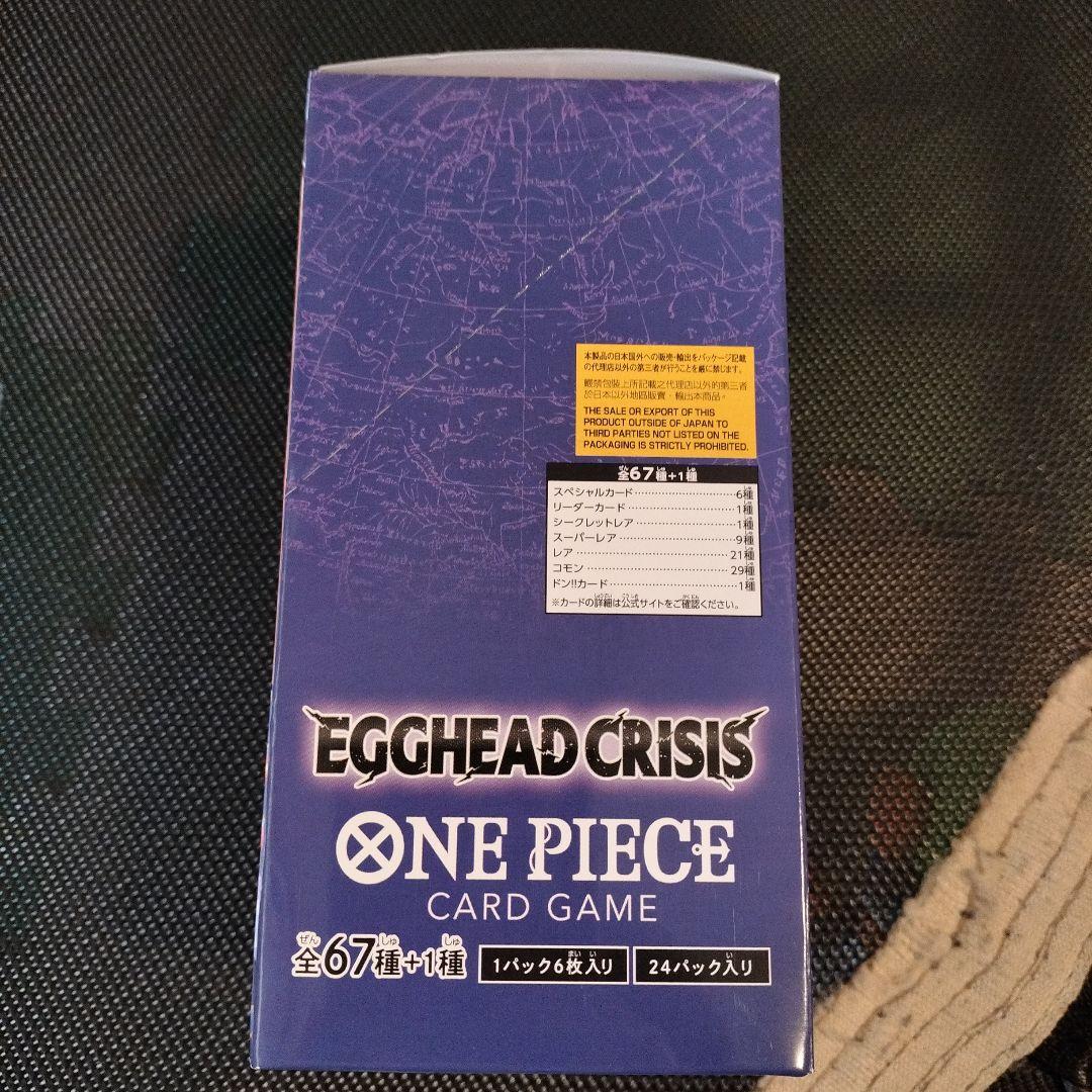 EGGHEAD CRISIS ONE PIECE CARD GAME　テープ有り