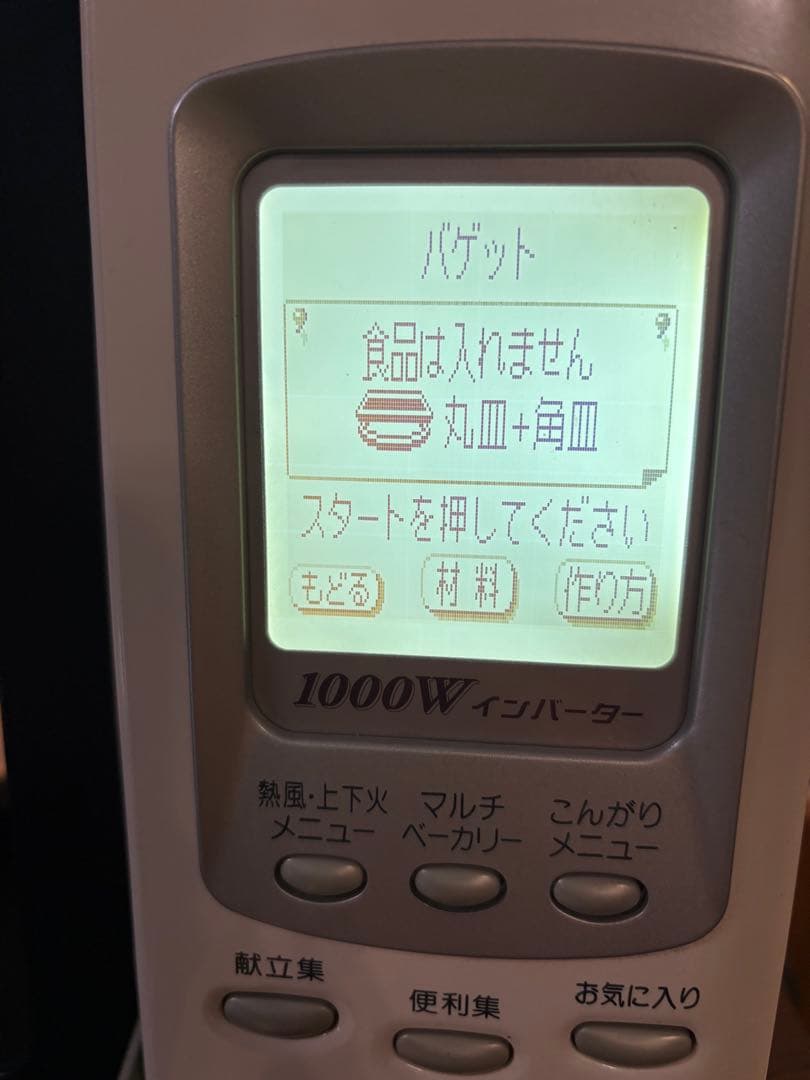 SHARP オーブンレンジ 多機能　RE-LC30