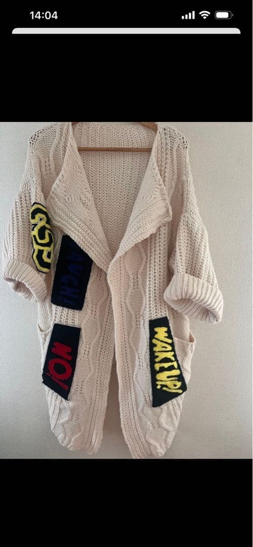 服14点まとめて