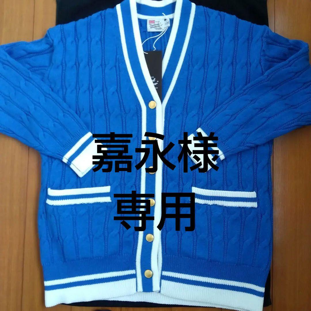 トラディショナルウェザーウェア 新品未使用 V ネック 金ボタン カーディガン